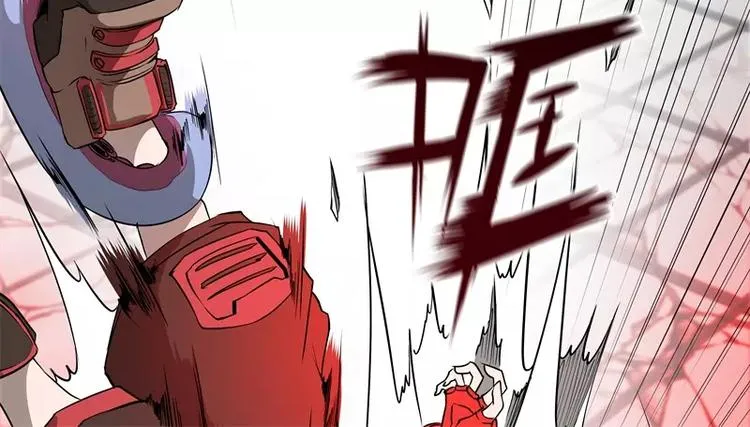 第42话 耍花招 第9页
