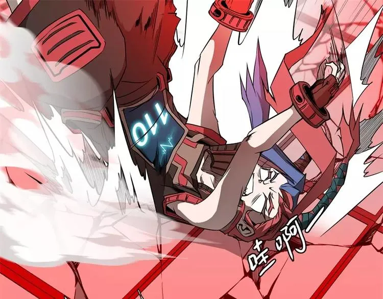第42话 耍花招 第10页
