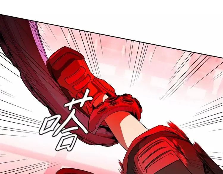 第42话 耍花招 第18页