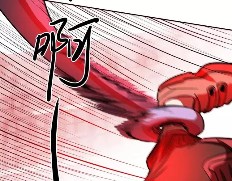 第42话 耍花招 第26页