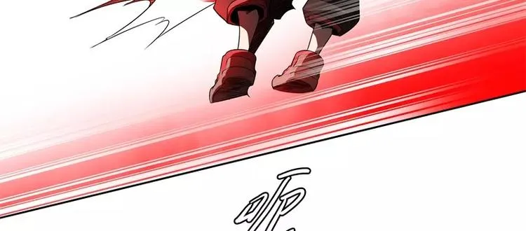第42话 耍花招 第30页