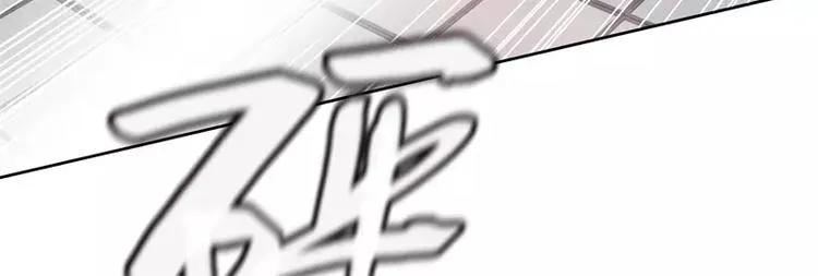 第42话 耍花招 第32页