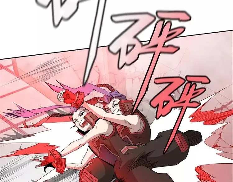 第42话 耍花招 第33页