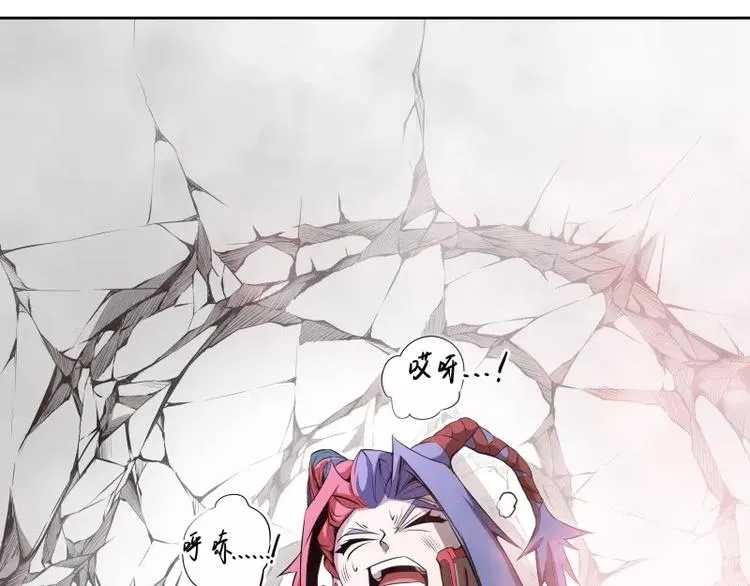 第42话 耍花招 第37页