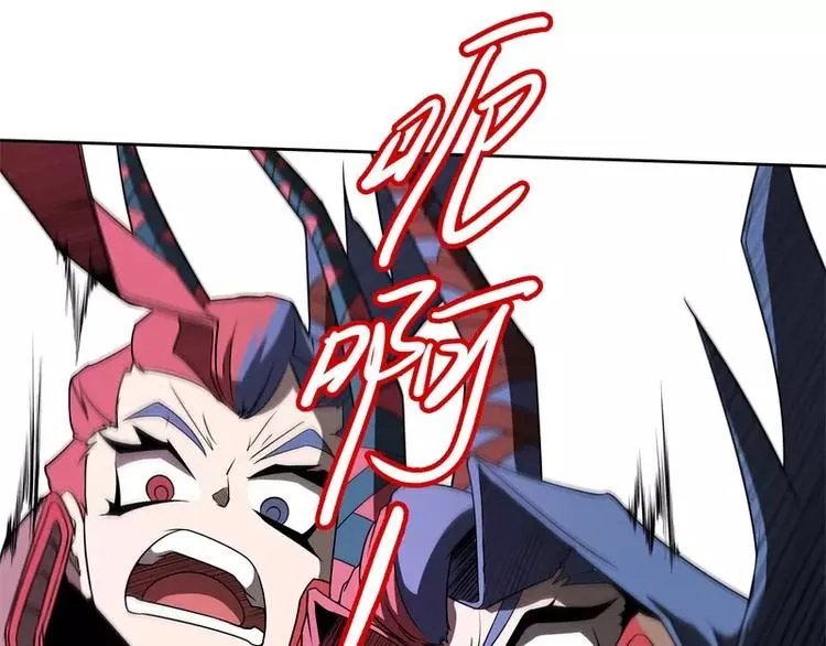 第42话 耍花招 第40页