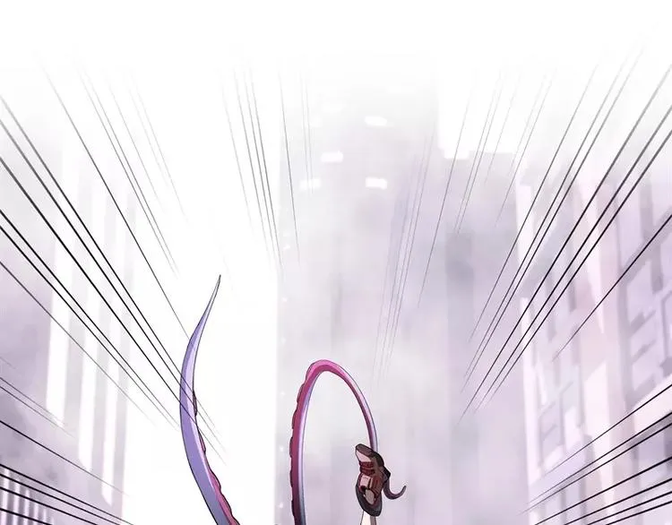 第42话 耍花招 第43页