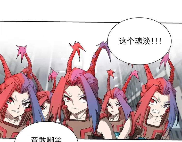 第42话 耍花招 第48页