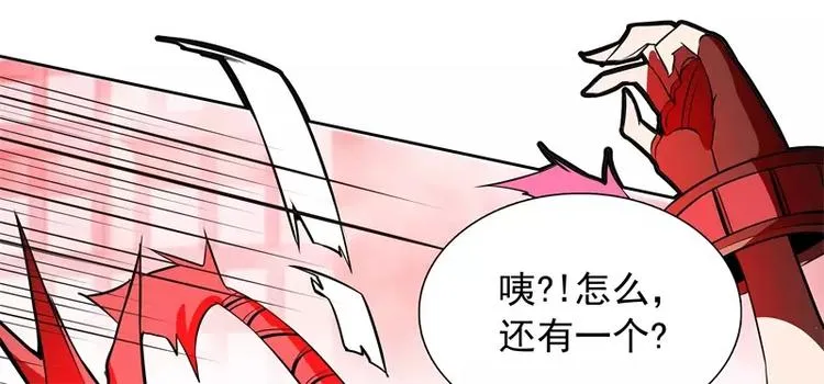 第42话 耍花招 第63页