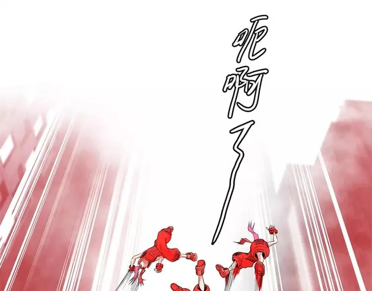 第42话 耍花招 第69页