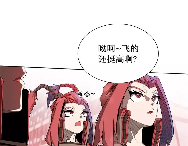 第42话 耍花招 第72页