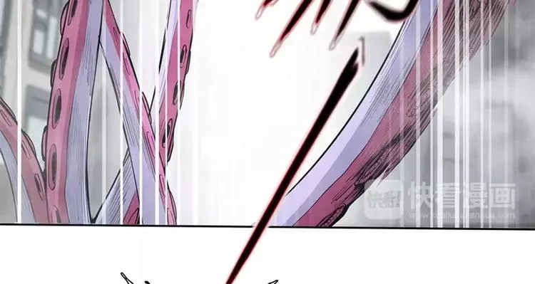 第42话 耍花招 第85页