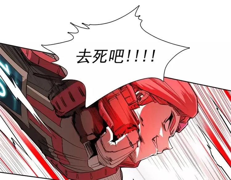 第41话 如你所愿 第6页