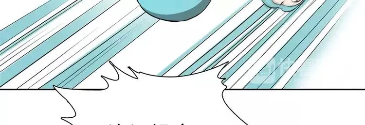 第41话 如你所愿 第14页