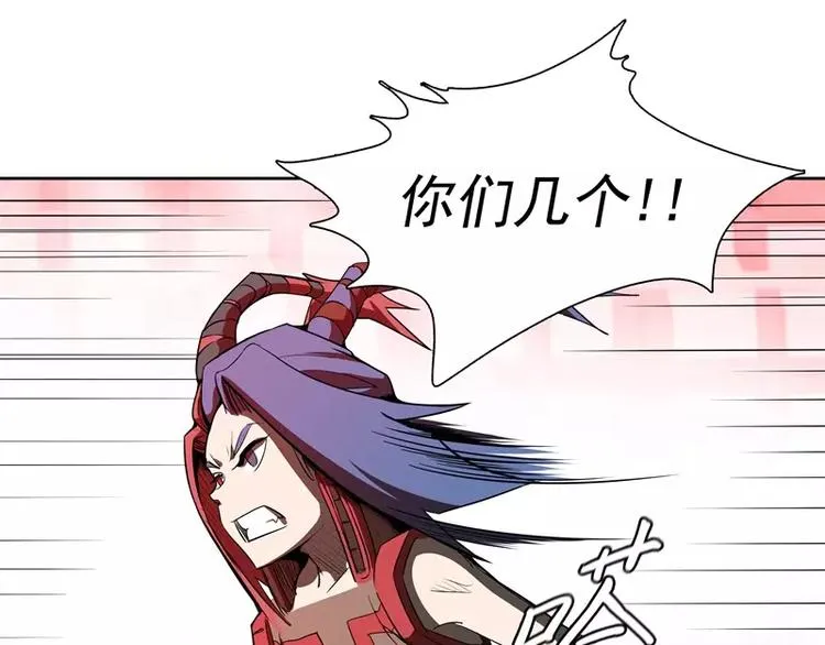 第41话 如你所愿 第19页