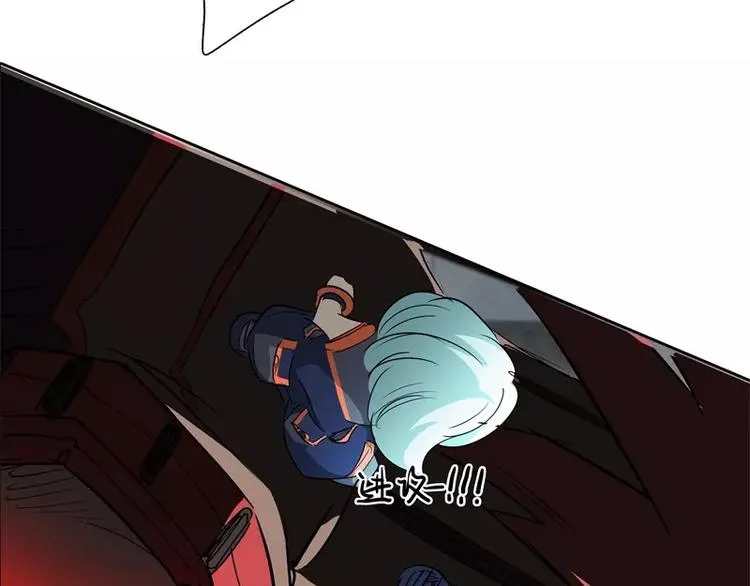 第41话 如你所愿 第22页