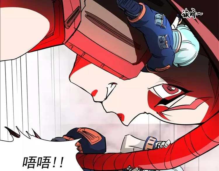 第41话 如你所愿 第23页