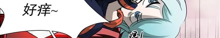 第41话 如你所愿 第24页
