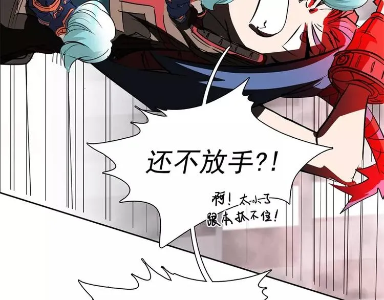 第41话 如你所愿 第26页