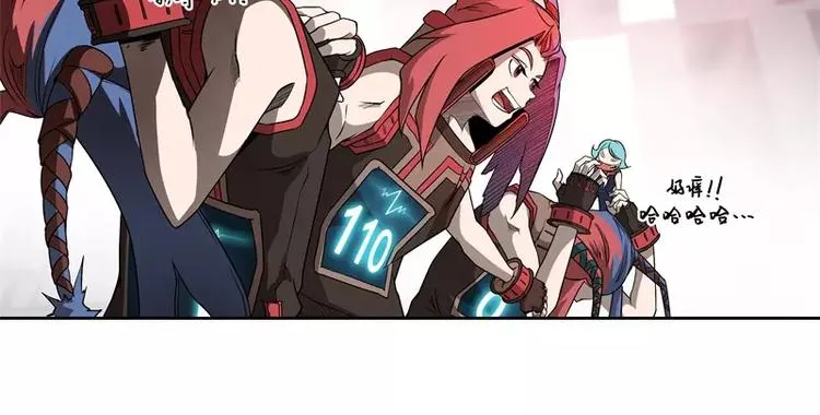 第41话 如你所愿 第32页