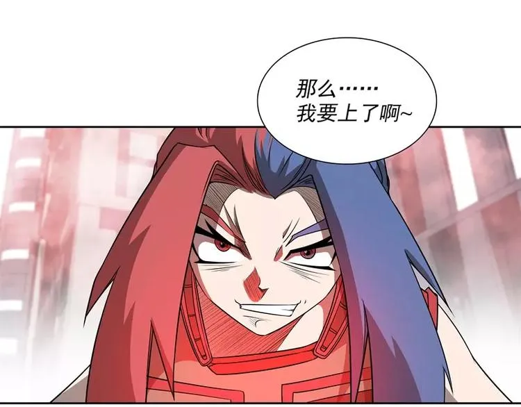 第41话 如你所愿 第33页
