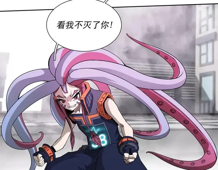 第41话 如你所愿 第35页