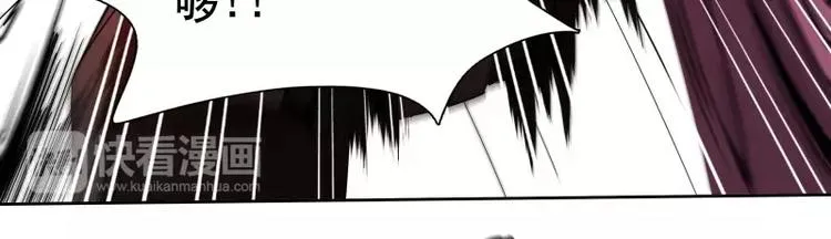 第41话 如你所愿 第46页