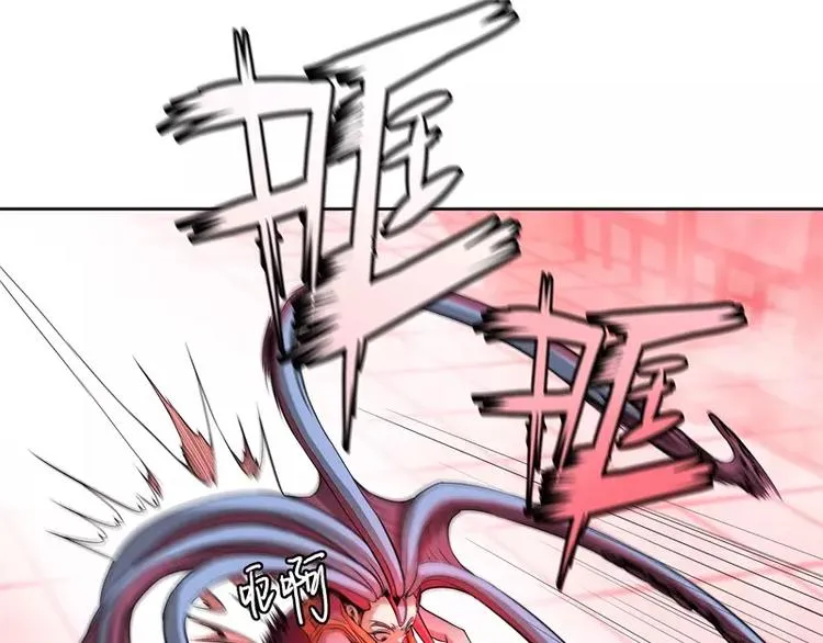 第41话 如你所愿 第47页