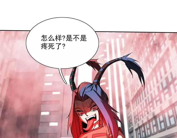 第41话 如你所愿 第54页