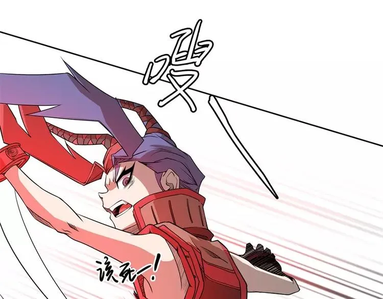 第41话 如你所愿 第62页