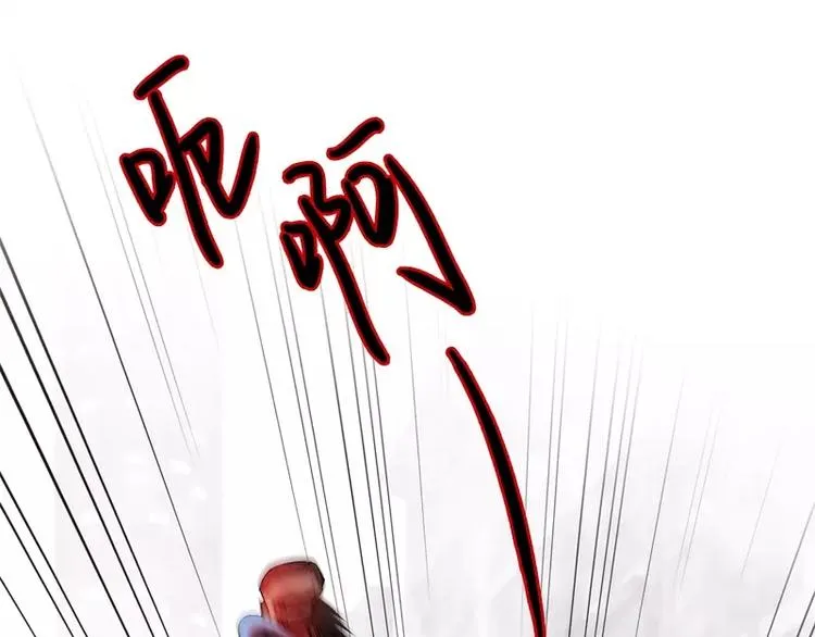 第41话 如你所愿 第64页