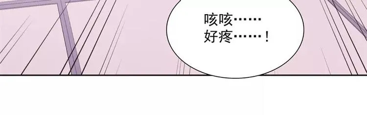 第41话 如你所愿 第68页