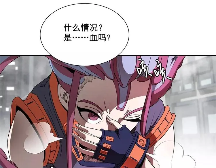 第41话 如你所愿 第69页