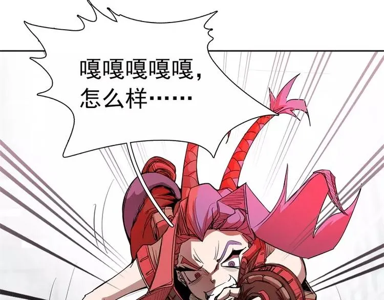 第41话 如你所愿 第75页