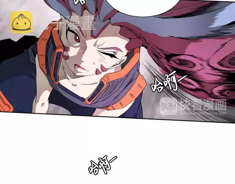 第41话 如你所愿 第79页
