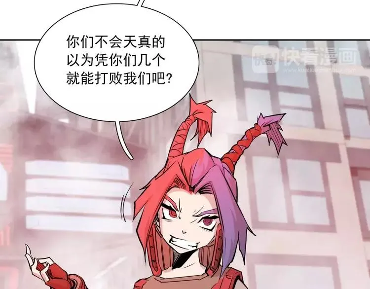 第40话 小不点 第9页