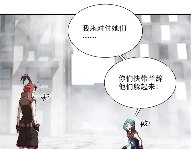 第40话 小不点 第11页
