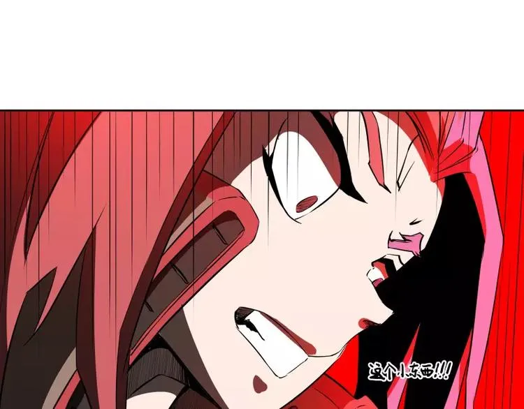 第40话 小不点 第17页