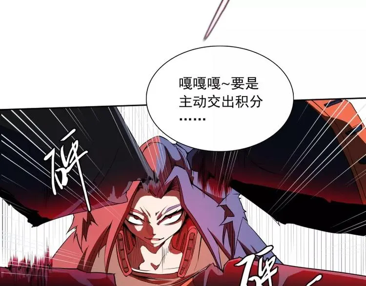 第40话 小不点 第25页