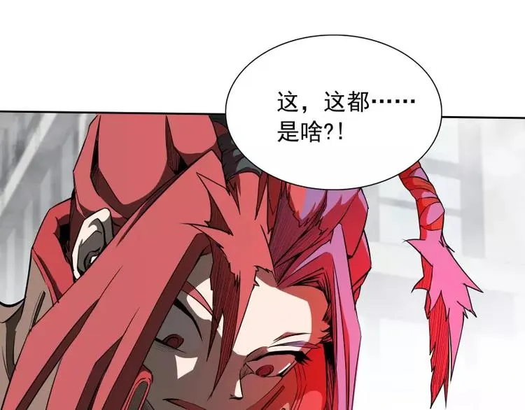 第40话 小不点 第32页
