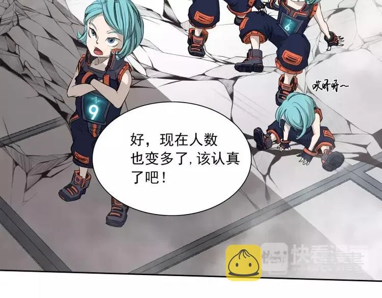 第40话 小不点 第35页