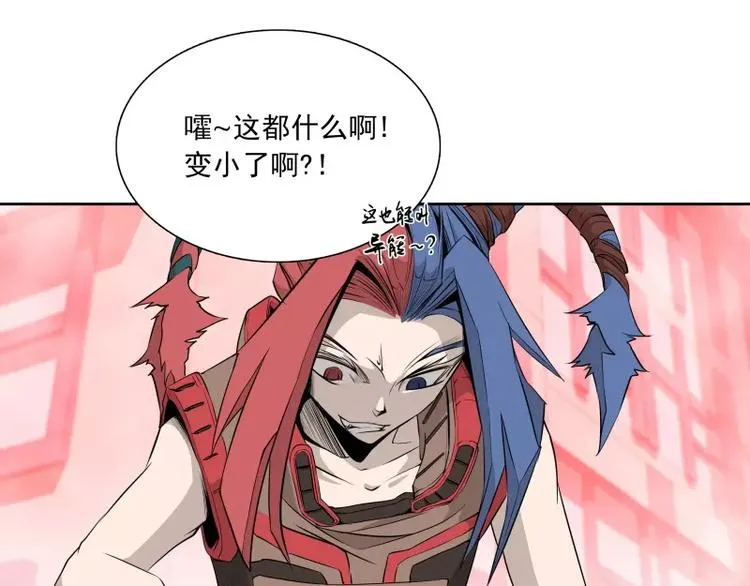 第40话 小不点 第37页