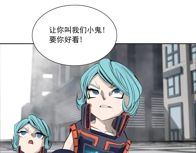 第40话 小不点 第40页