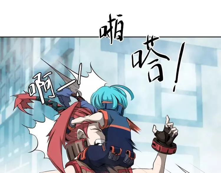 第40话 小不点 第44页