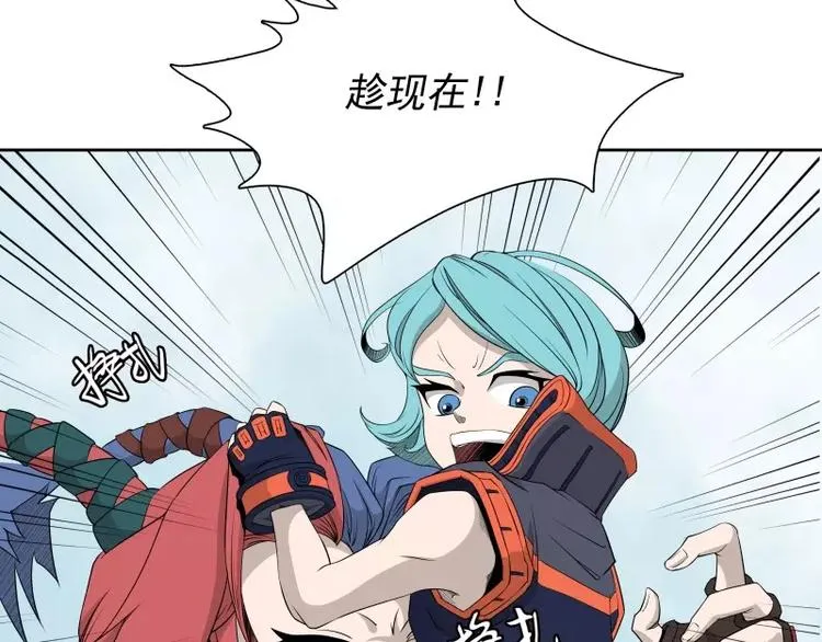 第40话 小不点 第46页