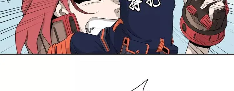 第40话 小不点 第47页