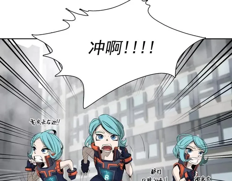第40话 小不点 第48页