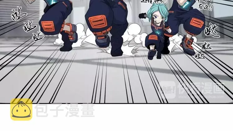 第40话 小不点 第49页