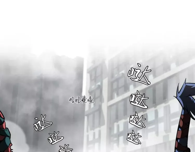 第40话 小不点 第50页