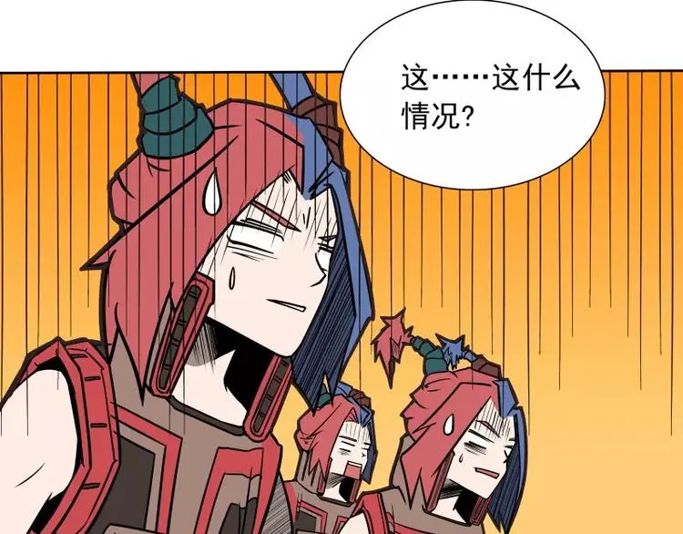 第40话 小不点 第53页