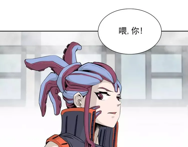 第40话 小不点 第55页